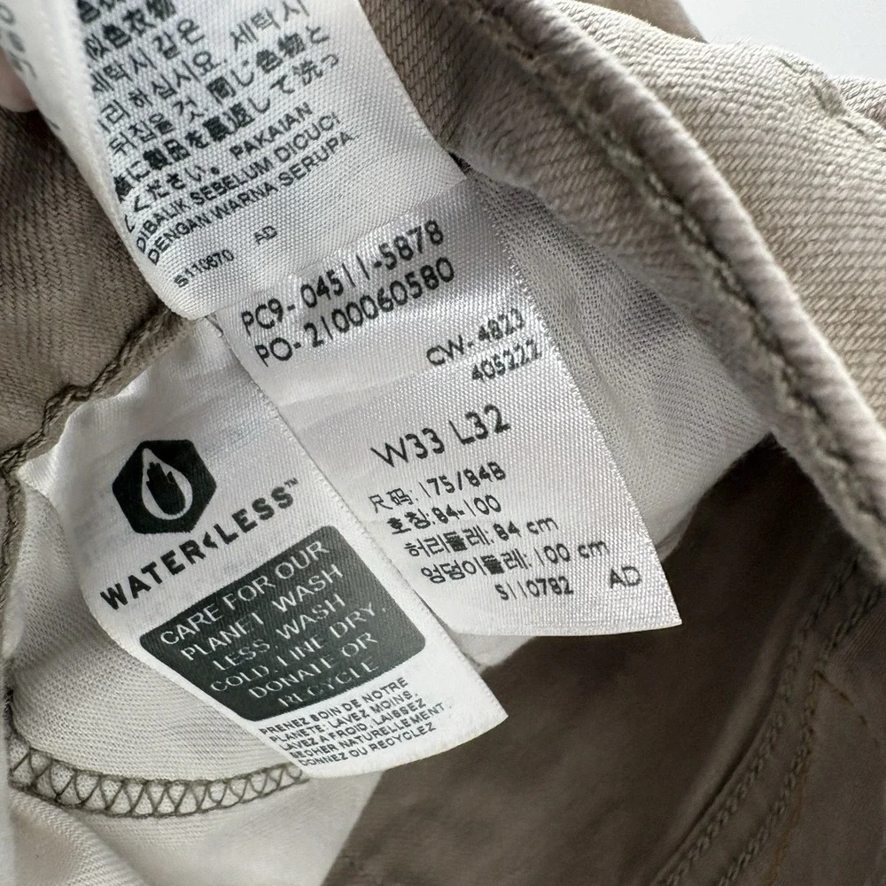 Levis 511 Jeans Slim Straight Tan Stretch Pants Preppy Office Men 33X32 (33X31)